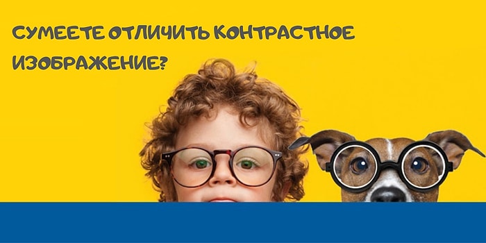 Только человек с прекрасным контрастным зрением пройдет этот цветовой тест на все 100%! Что насчет вас?