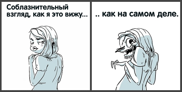 "365 дней боли": Забавные комиксы о тяготах женской жизни от питерской художницы
