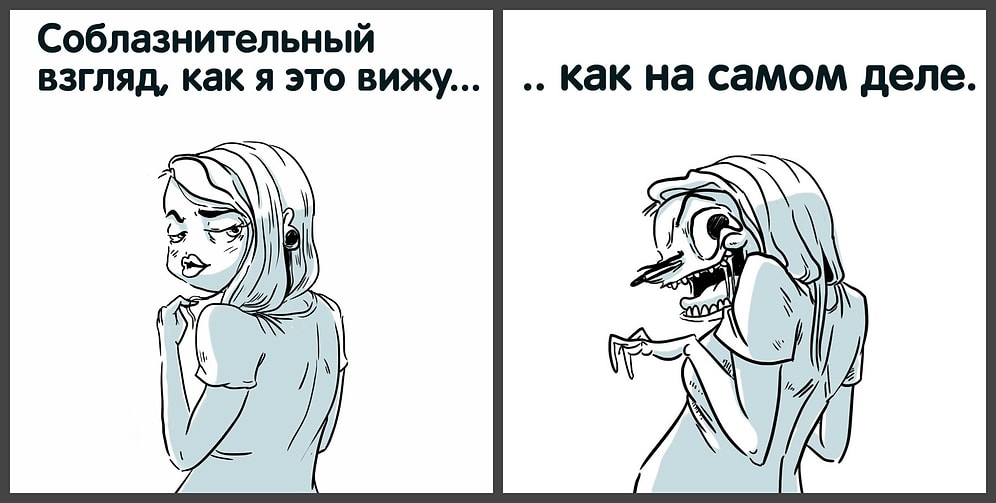 "365 дней боли": Забавные комиксы о тяготах женской жизни от питерской художницы