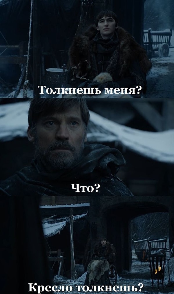 35. В конце серии наконец-то произошла встреча Брана и Джейми