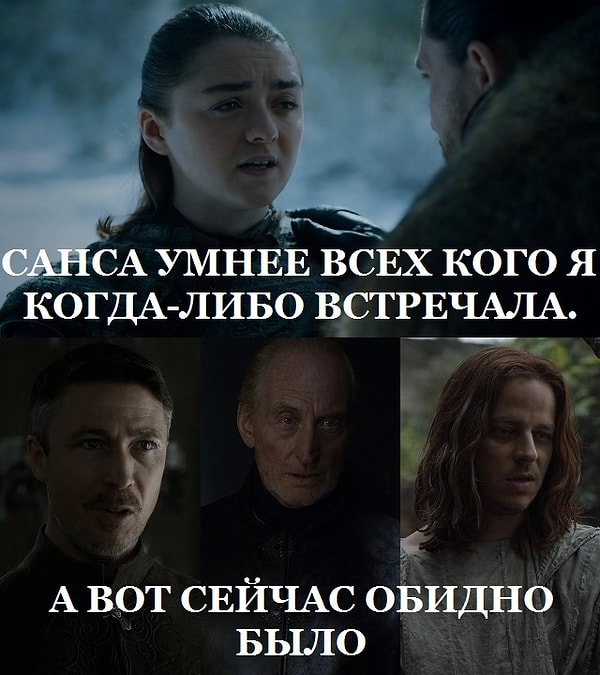 9. Кто-то что-то путает