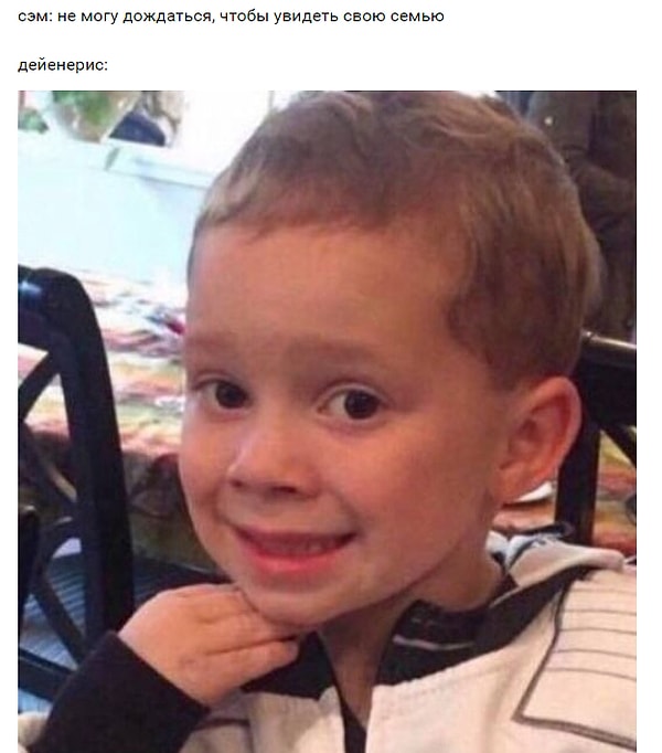 27. Неловкий момент