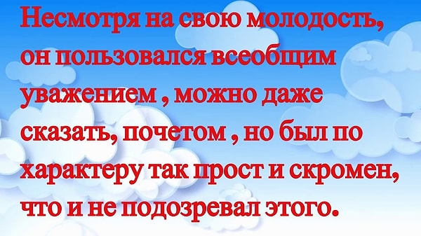 2. Из какого произведения Жюля Верна этот отрывок?