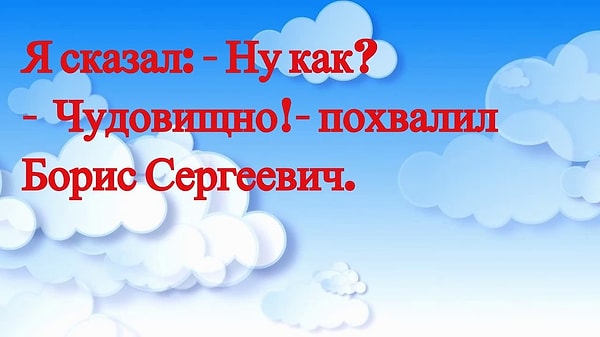 4. Советские школьники просто обожали эту книгу. Да и современные школьники не прочь посмеяться над приключениями забавных героев.