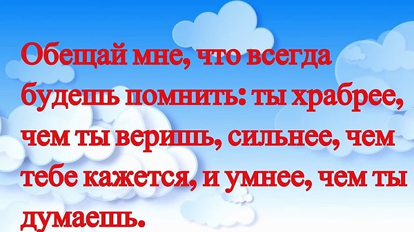 11. Еще не устали? Осталось совсем немного.