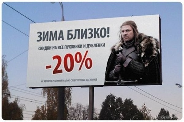 5. Скидки тоже имеются