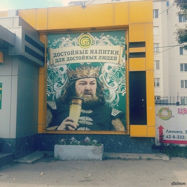 10. Недостойные! Проходите мимо!