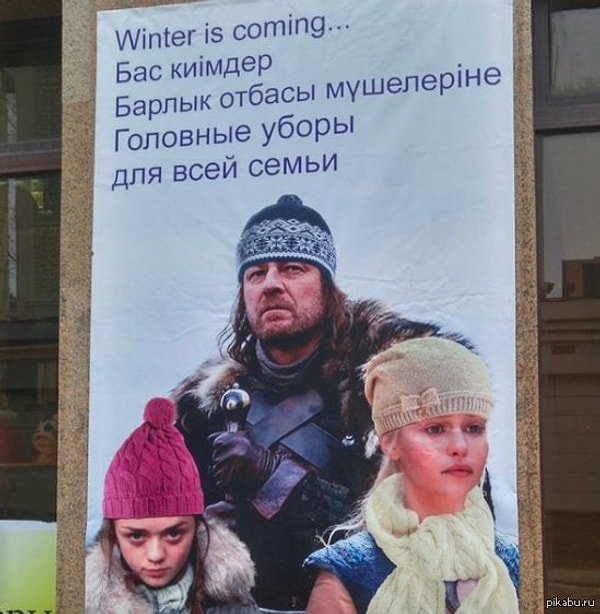 11. Никто так не заботился о них раннее...