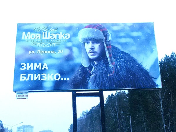 21. А как же без шапки-то?!