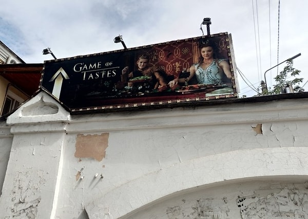 26. Приятного чаепития!