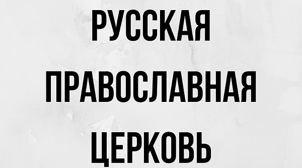 12. Не подкачайте!