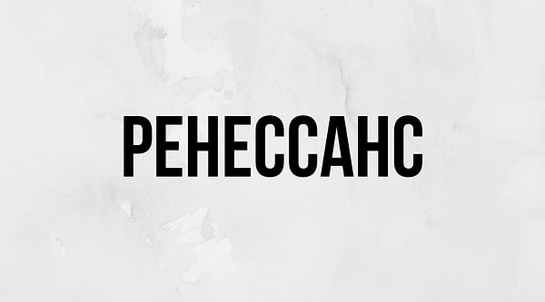 3. С маленькой или большой?
