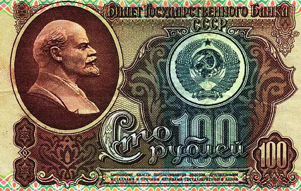 11. Что из перечисленного можно было приобрести за 460 р.?