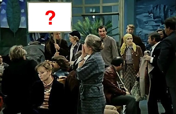 2. Что написано на плакате в фильме "Гараж"?