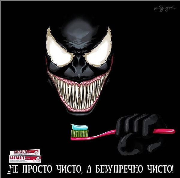 8. Ла-ка-лют!