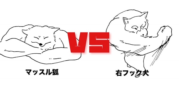 12. Двух крутых "качков" решили познакомить и устроить настоящий баттл