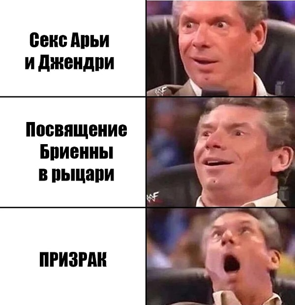 9. Фанаты счастливы