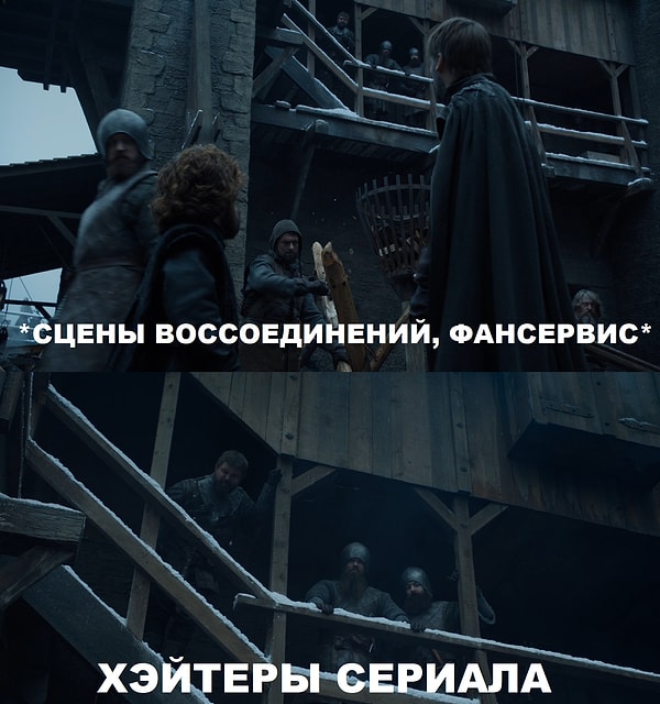 25. Тьфу на вас!