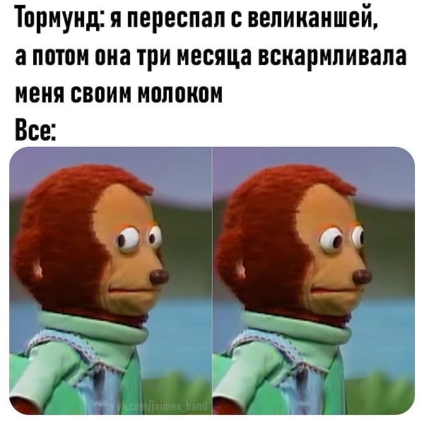 28. Колоритный персонаж