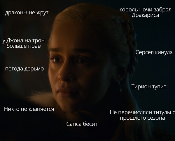 29. Хорошо, хоть у Серсеи слонов нет