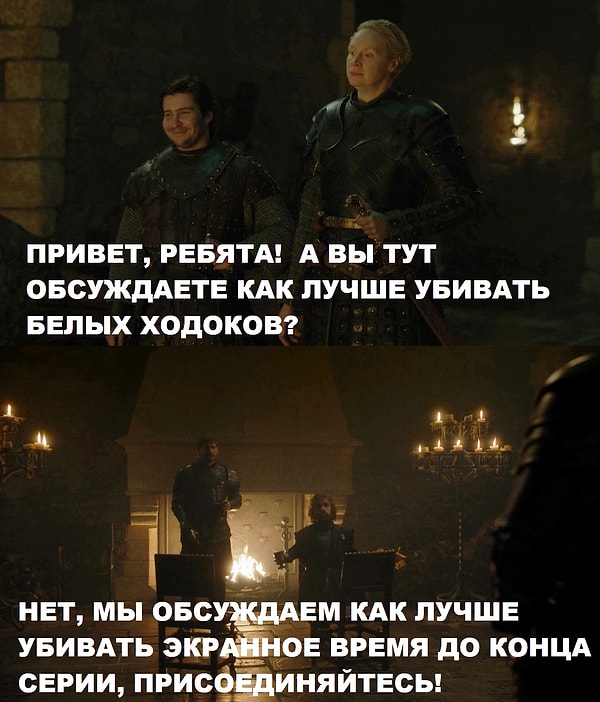 30. Так это и было