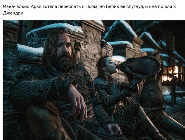 4. Как вам такая теория?