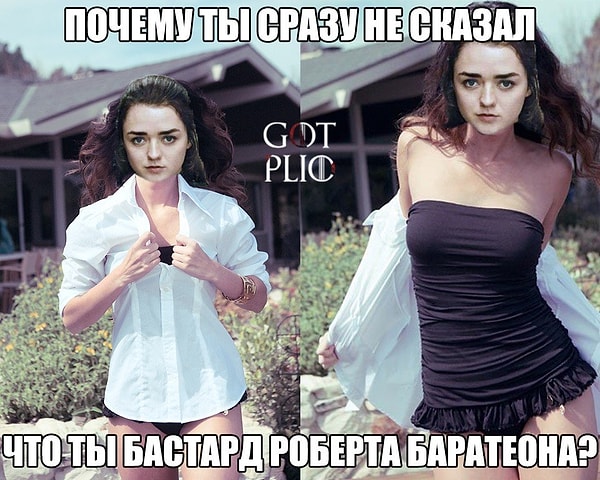 27. Арья во 2 серии: