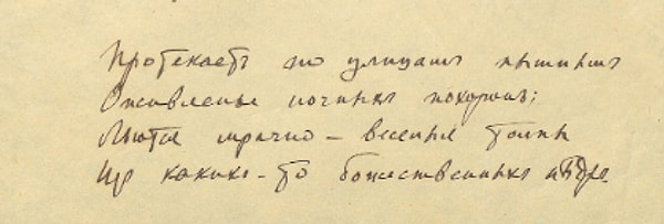 11. Кто автор в данном случае?