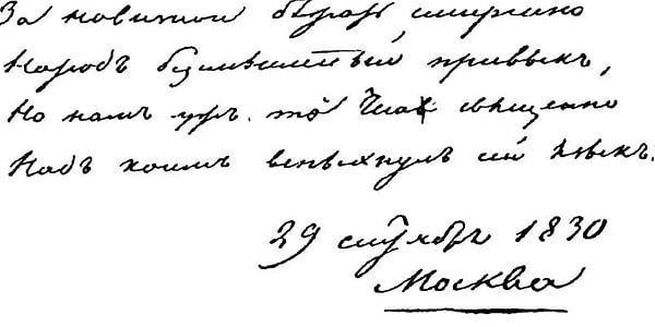 8. Есть мысли?