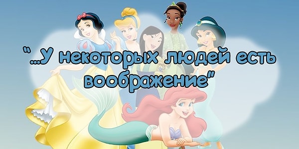 5. Эти слова вы услышали из уст...