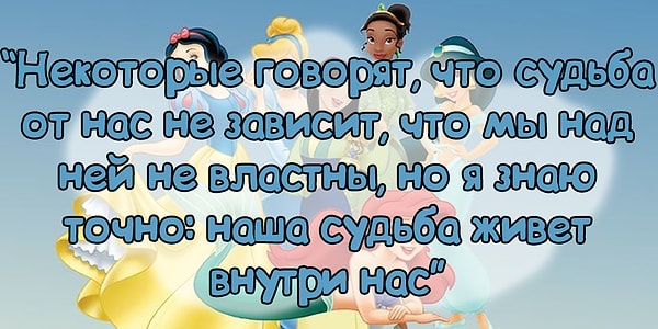 6. Догадываетесь, кто тут?