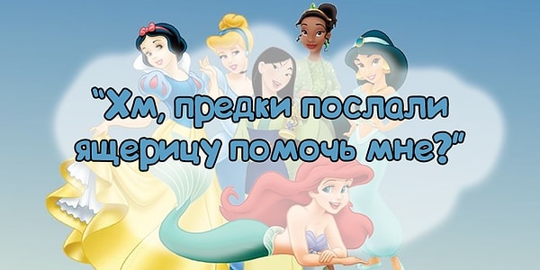 8. Перед вами слова...