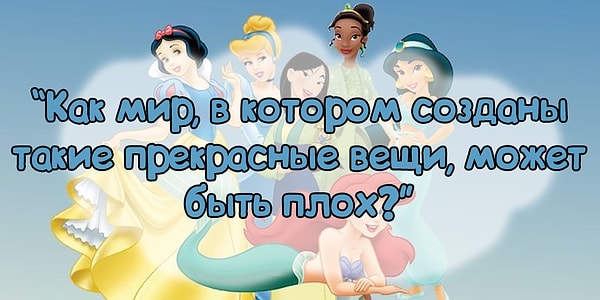 10. Кто мог сказать эту фразу?