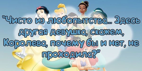 11. Есть предположения?