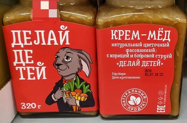 7. Делай детей!