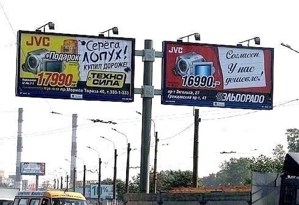 12. Браво мастерам!