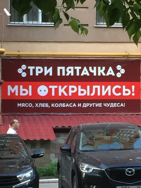 29. Про чудеса поподробнее, пожалуйста