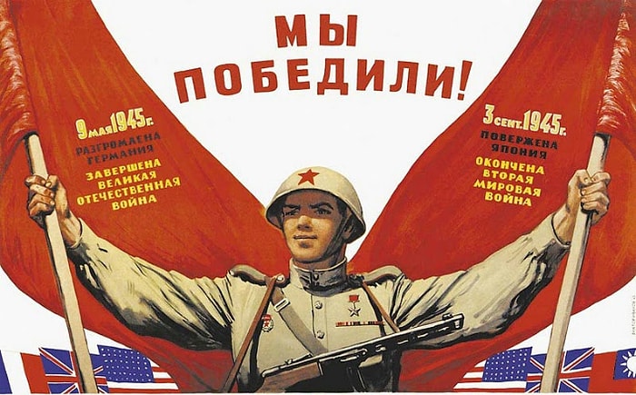 Тест по Великой Отечественной войне из 12 вопросов, ответы на которые просто стыдно не знать