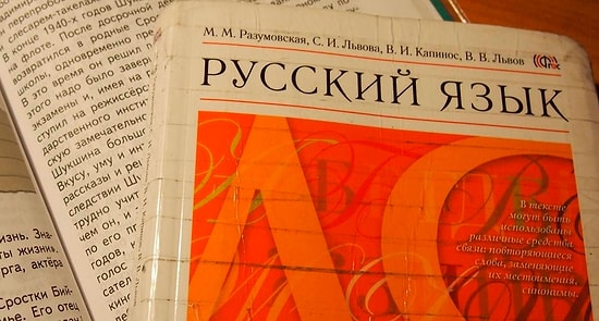 Тест на знание русского: Нужно обладать хотя бы минимальной грамотностью, чтобы набрать в нем 60%