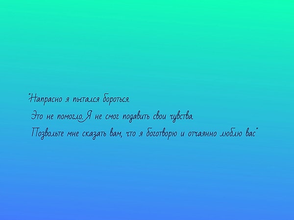 2. А эти?