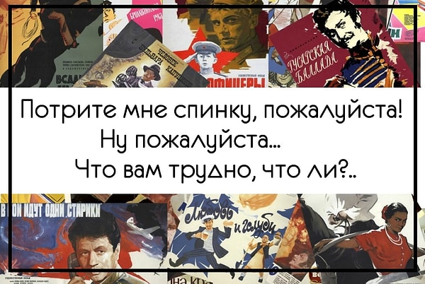 4. «Ирония судьбы, или С лёгким паром!»: