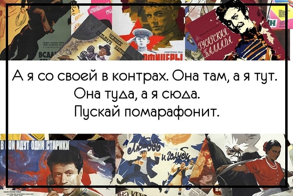 5. «Любовь и голуби»: