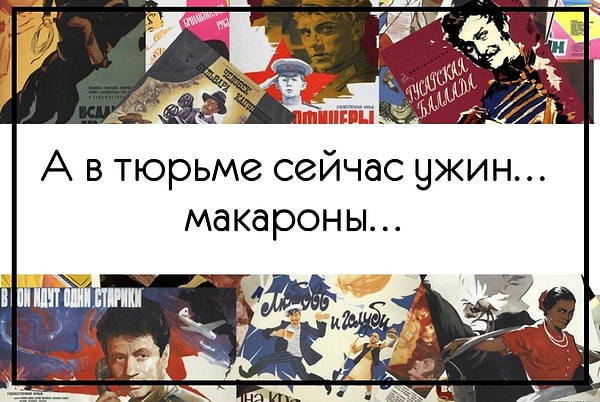 6. «Джентльмены удачи»: