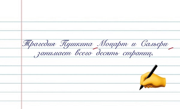 1. Какие знаки пунктуации нужно поставить на месте подчеркиваний?