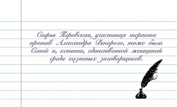 12. Какое слово написано НЕВЕРНО?