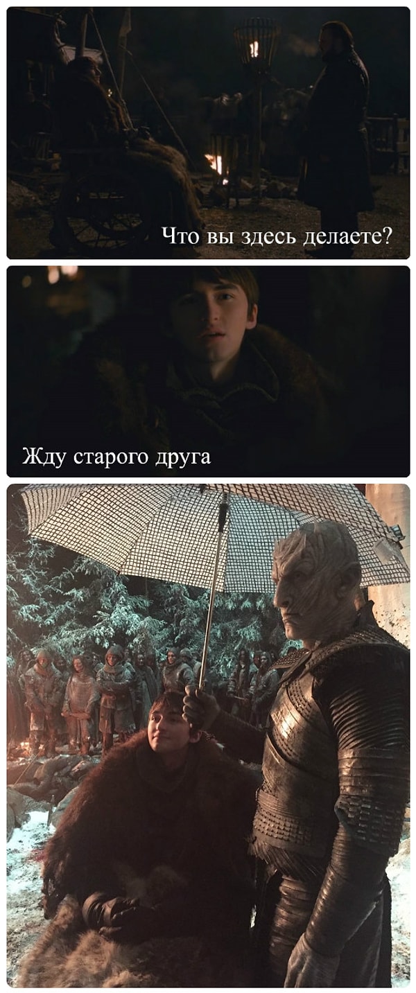 3. Вон оно как...