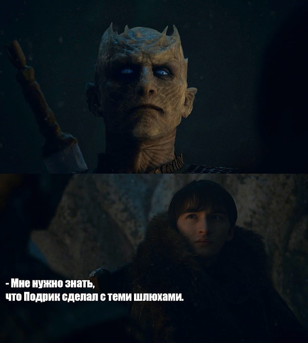 10. Его истинная мотивация