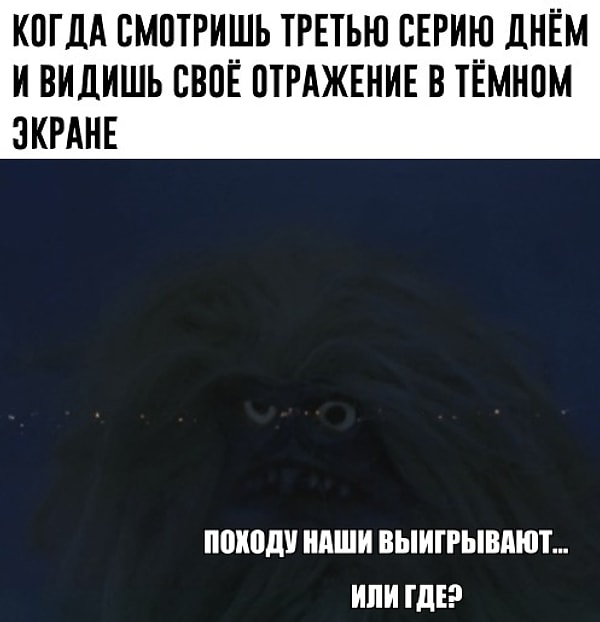 30. Так все и было