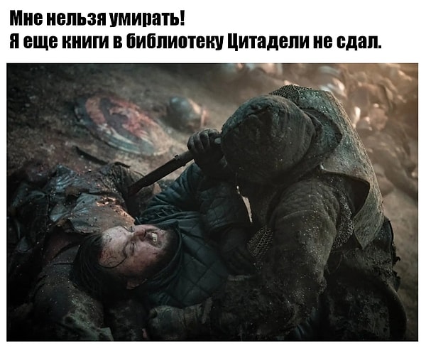 32. Вот почему Сэм выжил