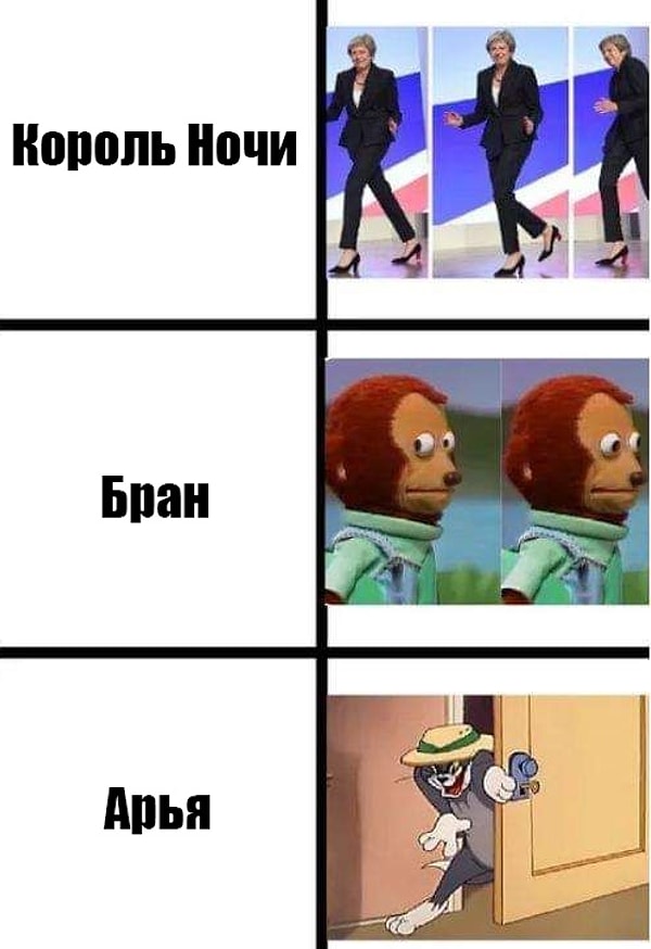 34. Так все и было